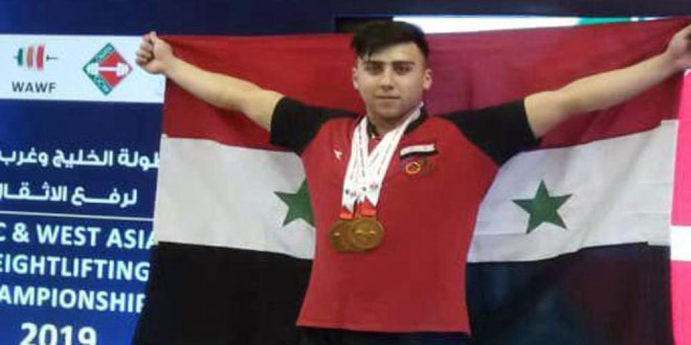 لاعب المنتخب السوري لرفع الأثقال يحصد 3 ذهبيات و3 فضيات وبرونزية