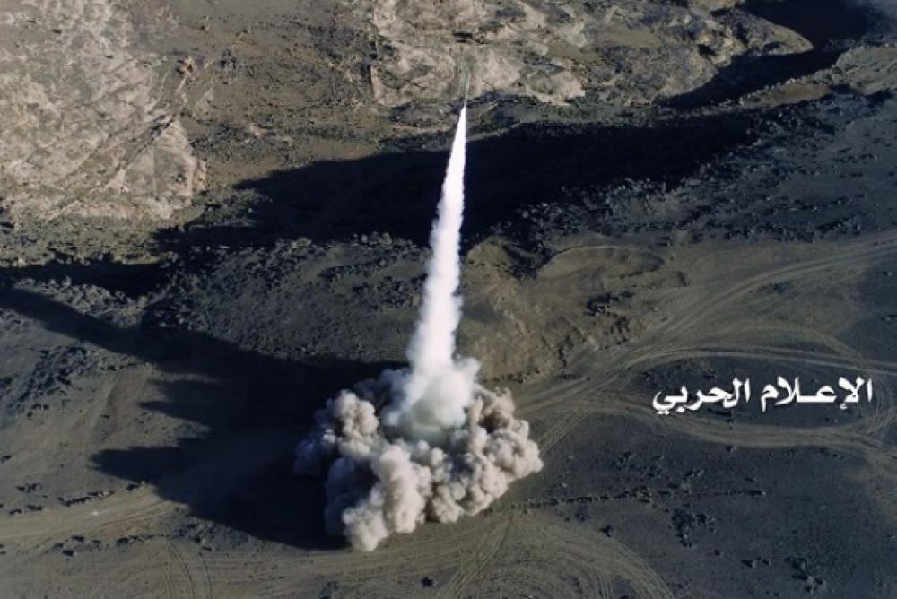 القوات المسلحة اليمنية تكشف عن صاروخ باليستي جديد