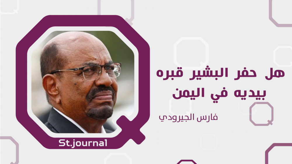 انقلابات داخل انقلاب السودان