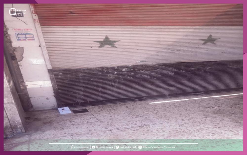 إغلاق 61 محلاً لمخالفة الشروط الصحية في دمشق