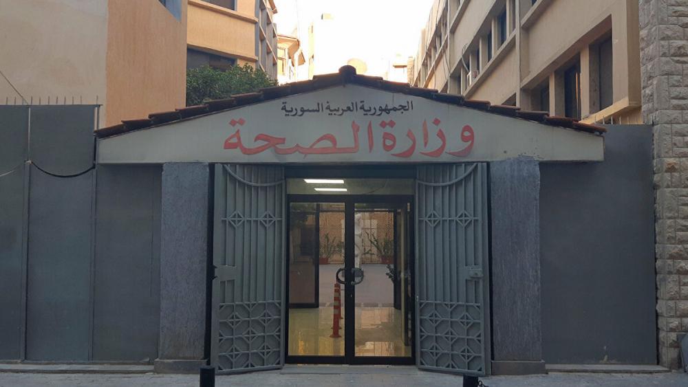 الصحة السورية تكشف عن عدد أشخاص الذين تم حجرهم صحياً