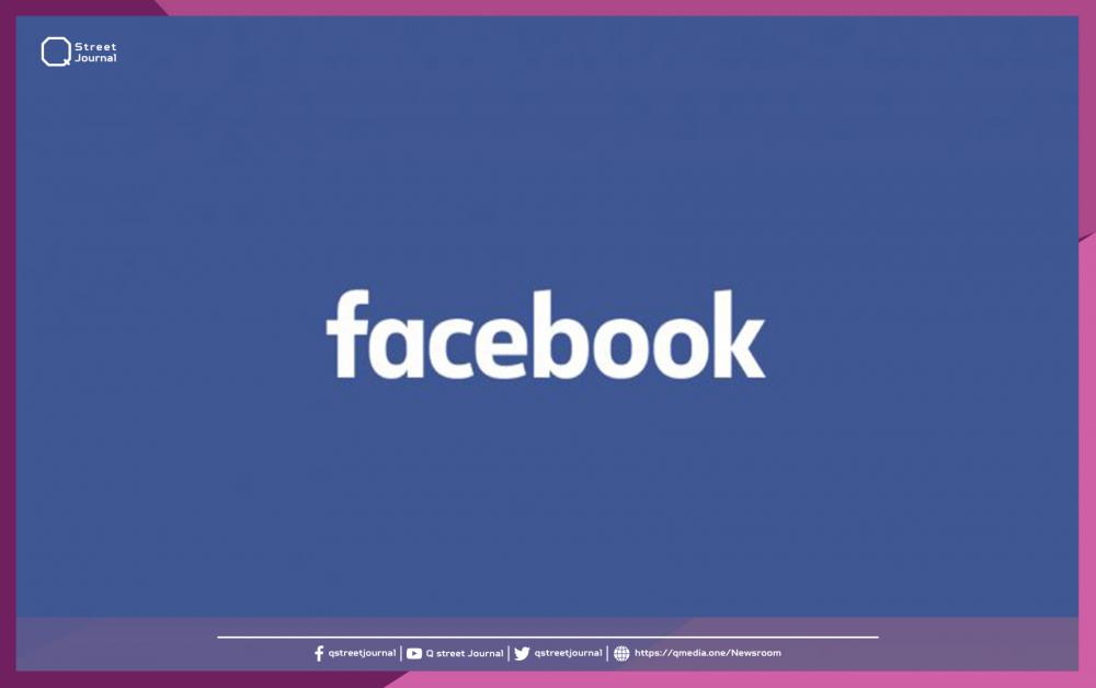 تسريب بيانات أكثر من 500 مليون مشترك على فيسبوك
