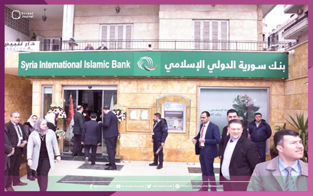 البنوك السورية الخاصة تغلق عدد من فروعها والسبب ؟!