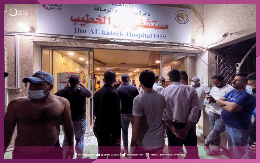   عاملون عراقيون في مستشفى ابن الخطيب بقبضة العدالة 