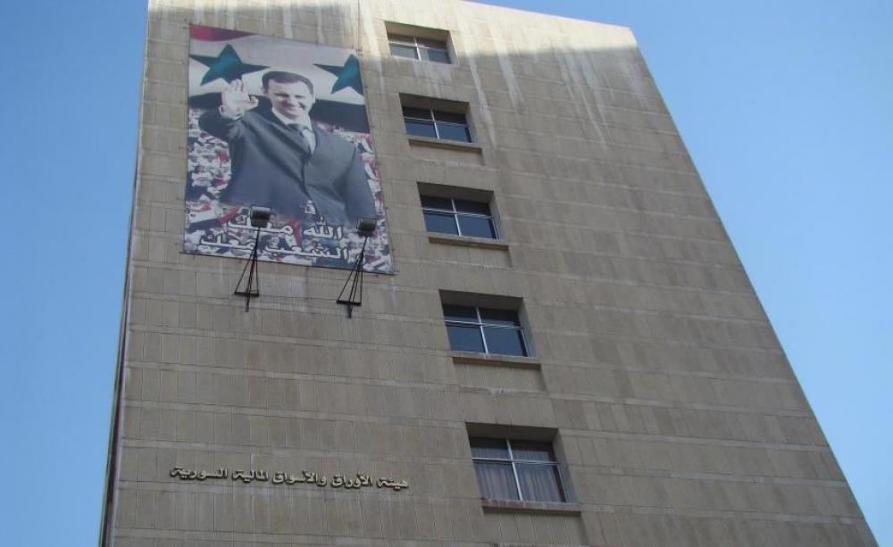 الأوراق المالية تعاقب مدققي الحسابات