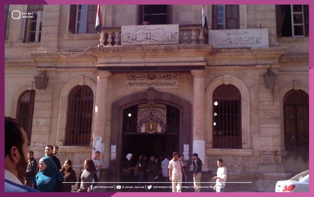 خلال عام واحد.. تراجع تصنيف «جامعة دمشق» عربياً !