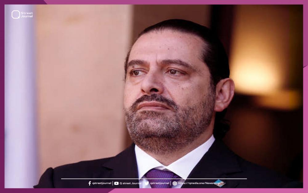 السعودية تبيع أملاك سعد الحريري وشقيقه في المزاد العلني