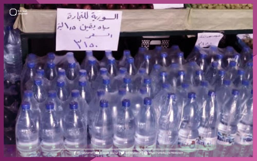  هل فشلت «السورية للتجارة» في موضوع توزيع المياه.. ؟!