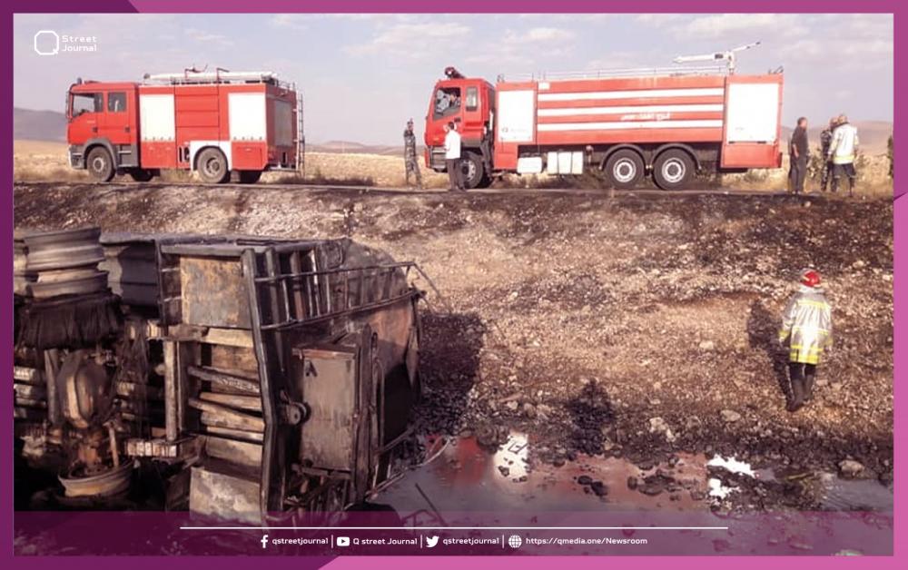 حريق بصهريج محمل بمادة البنزين على طريق حمص – دمشق.. إليكم التفاصيل 