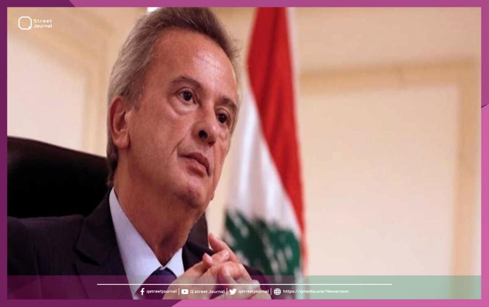 حاكم مصرف لبنان قيد الاستجواب.. قضايا اختلاس وأفعال ذات وصف جرمي! 