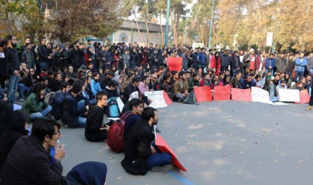 احتجاجات طلابية في طهران