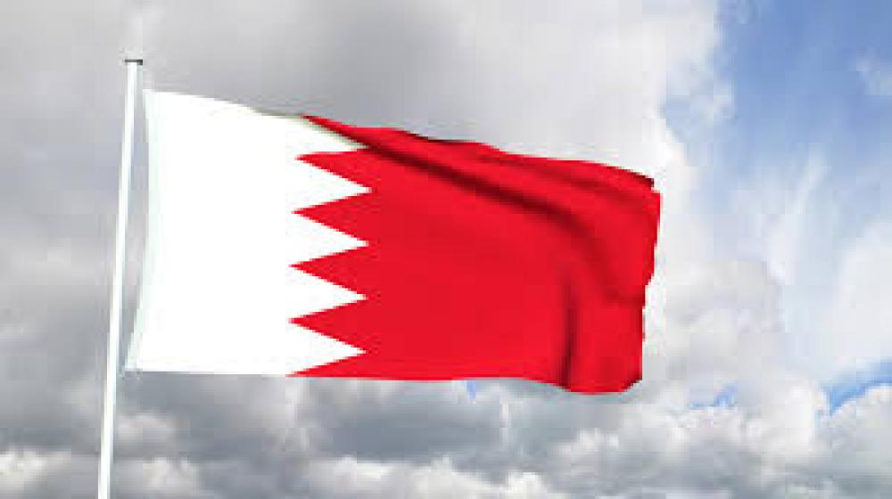 البحرين تعلن موقفها تجاه السعودية