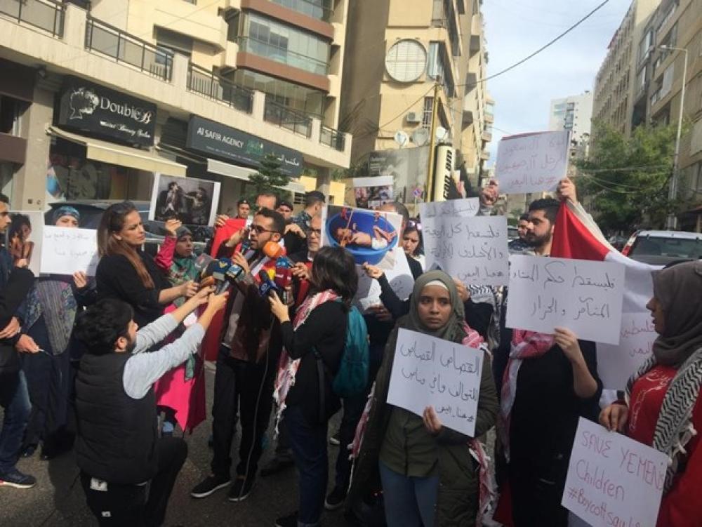 اعتصام أمام السفارة السعودية في لبنان
