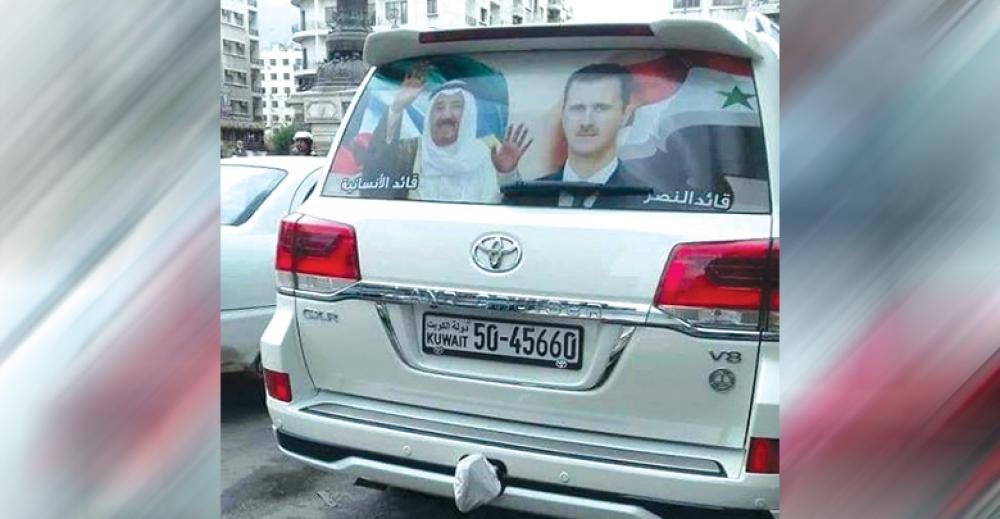 صورة الرئيس الأسد على سيارة كويتي باسم قائد النصر