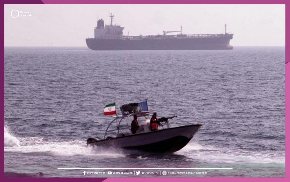 إيران تحتجز سفينة نفط دون تحديد جنسيتها
