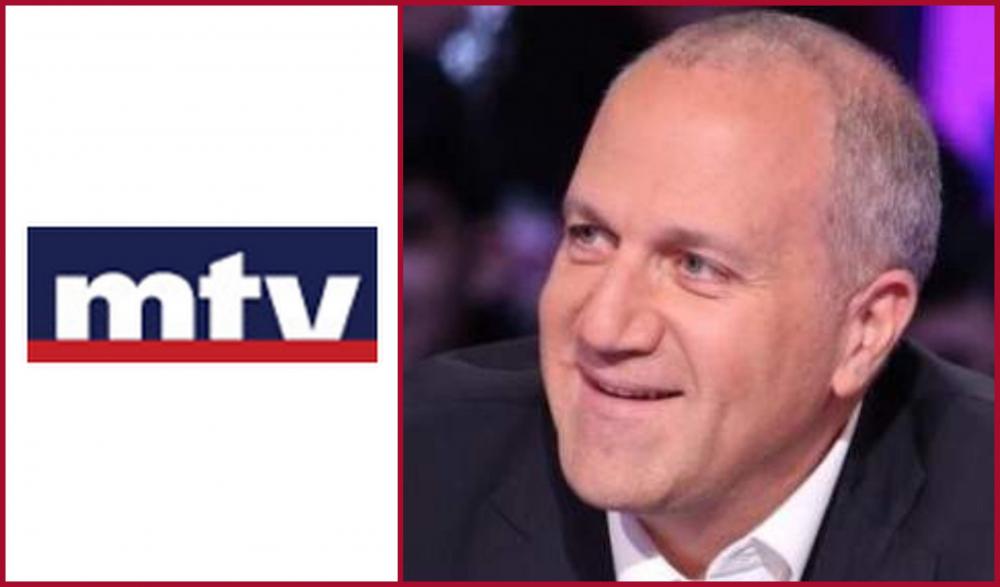 الأزمة المالية تضرب الــ mtv.. نصف راتب و"الحبل عل جرار"