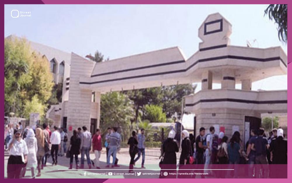 قرار جديد في جامعة دمشق..ادفع… لنعفُ عنك!