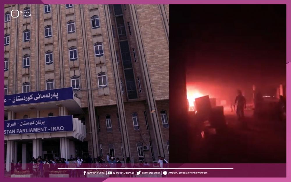 العراق.. حريق في مبنى البرلمان