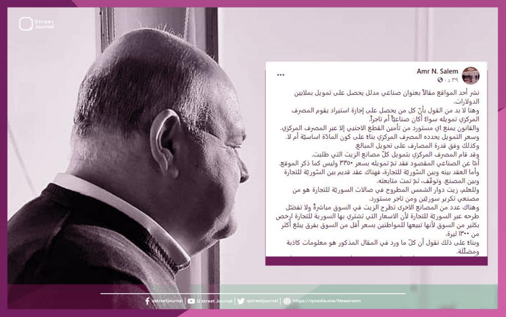 وزير التموين يعلق على خبر «الصناعي المدلل»: «ليس لدينا ما نخفيه»