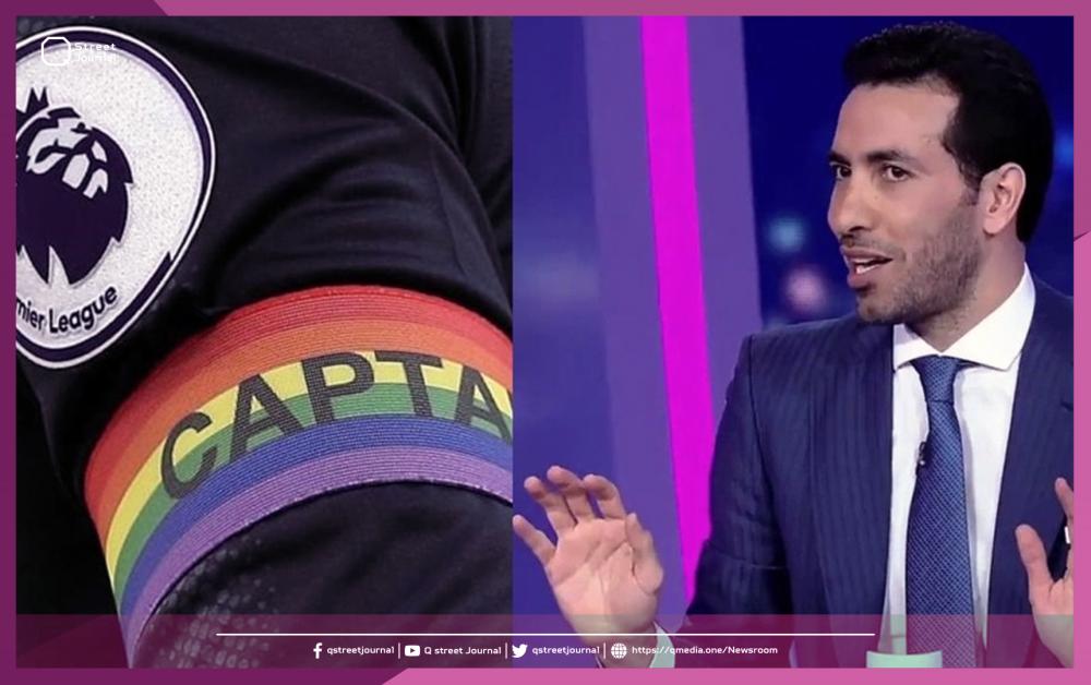 اتهامات لـ«قناة قطرية» بنشر رهاب «المثلية» 