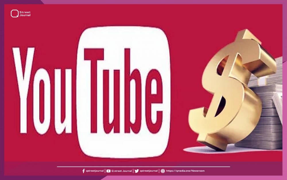 دولة عربية تحدد المطالبين بسداد ضرائب أرباح الـ«يوتيوب»