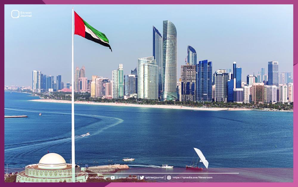 الإمارات.. قرار جديد لجذب الاستثمارات 