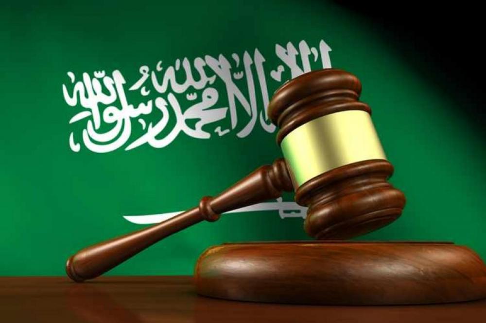 «فضيحة» تهز القضاء في «السعودية» !