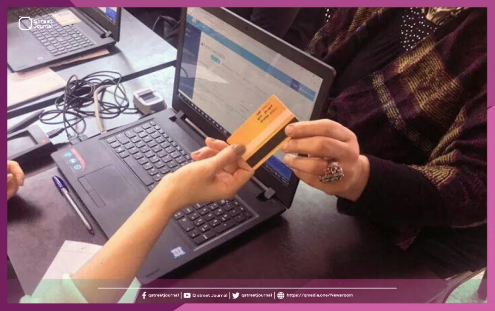 السورية للتجارة تدرج مادة جديدة على البطاقة الذكية