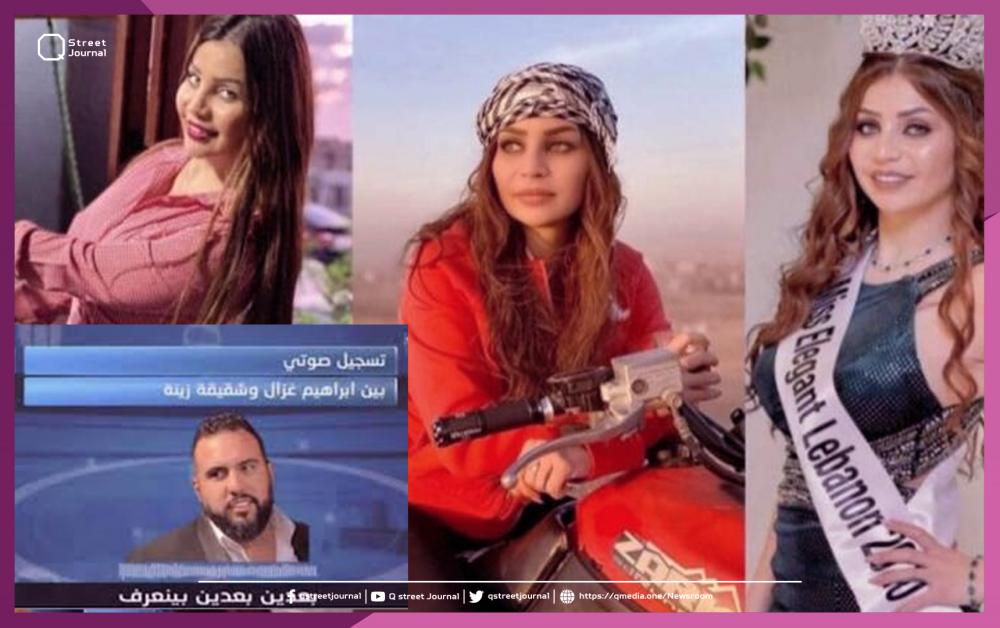 تطورات جديدة في قضية مقتل عارضة الأزياء اللبنانية