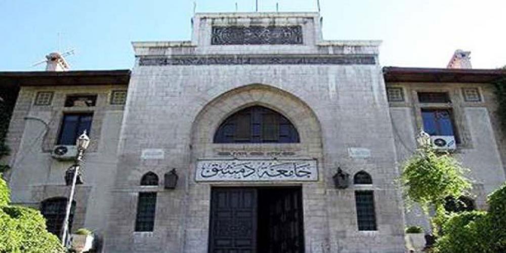  جامعة دمشق الأولى محلياً في "ويب ماتركس"