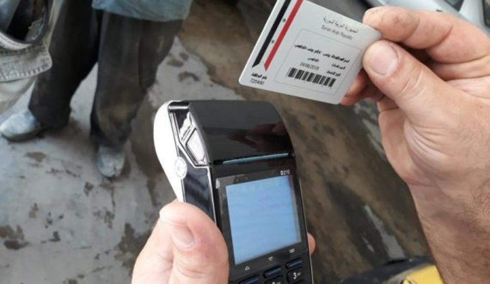 برلماني سوري: لافائدة من البطاقة الذكية