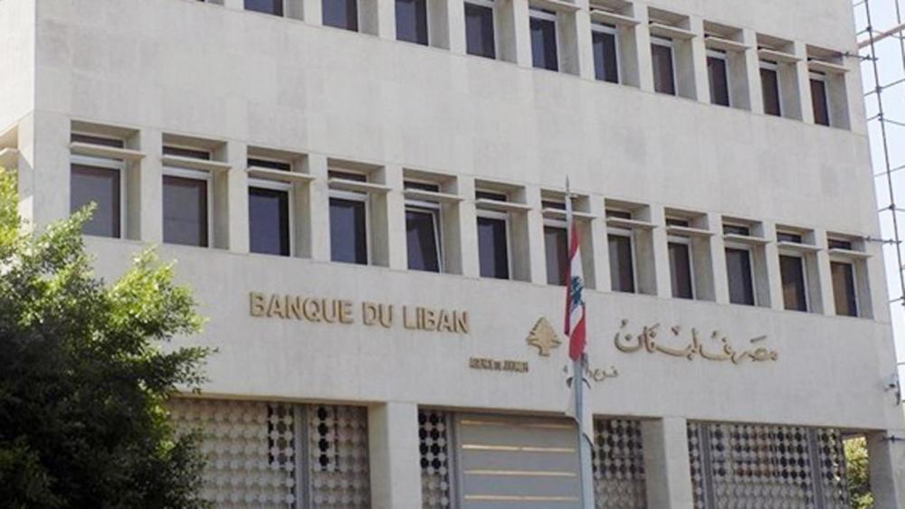 تدابير جديدة لحاكم مصرف لبنان