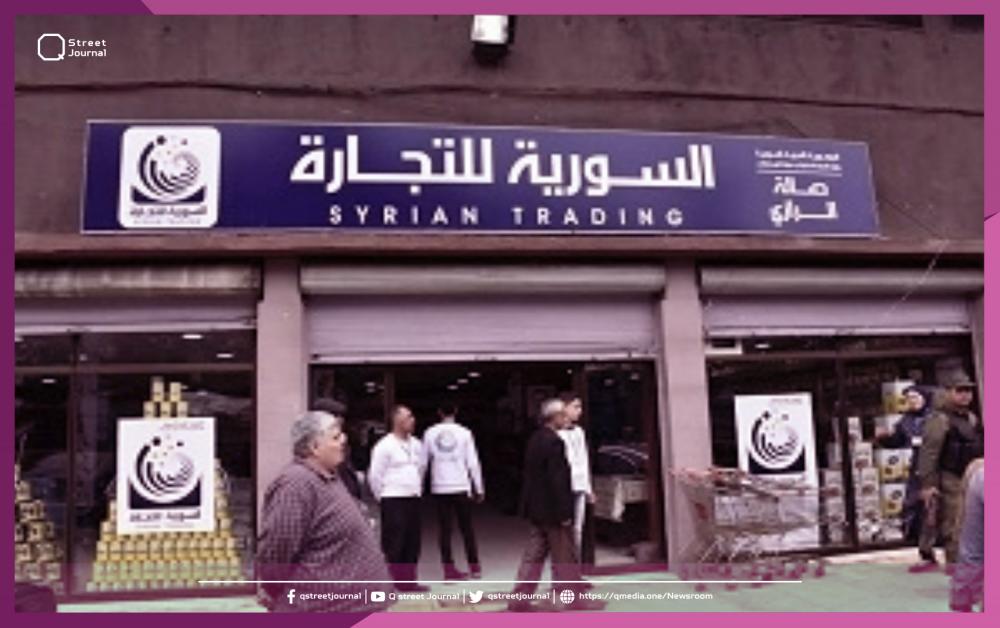 إحالة ملف الأرز الفاسد في "السورية للتجارة" للقضاء
