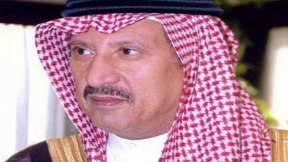  السعودية تنعى أحد أمراء الأسرة الحاكمة