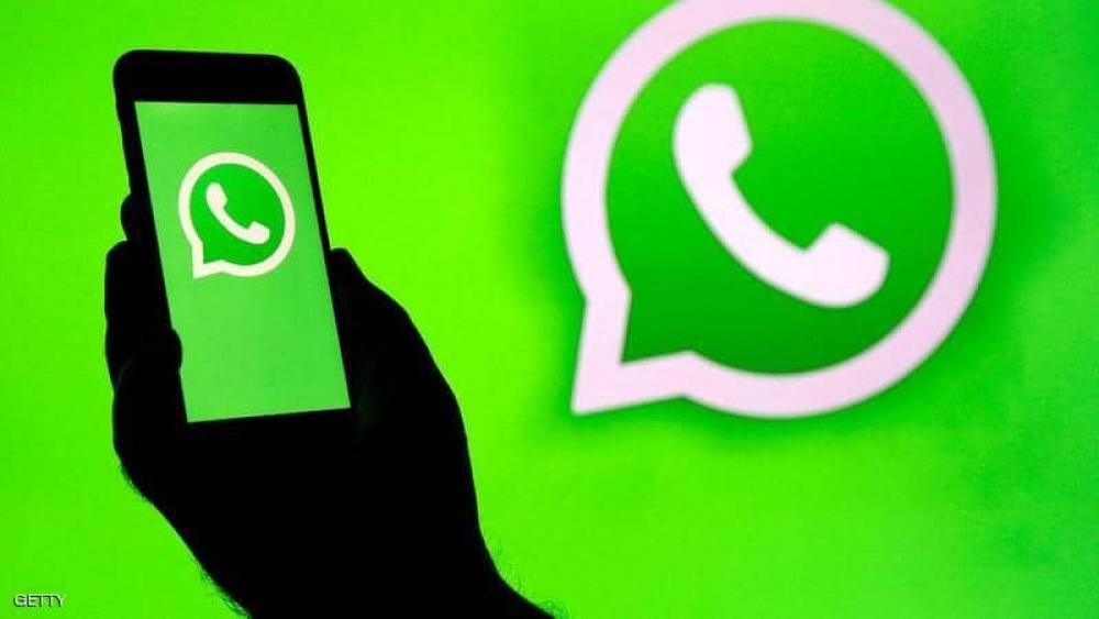مع بداية العام الجديد «واتس آب» يحقق رقماً قياساً.. والسبب ?!