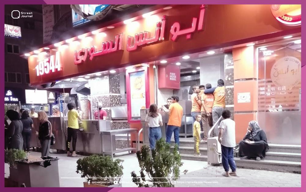 مصر: اتهامات لصاحب سلسلة مطاعم "أبو أنس السوري" 