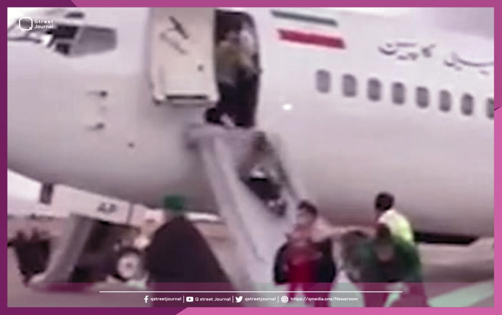 فيديو لطائرة إيرانية تهبط في الشارع وسط هلع وفزع