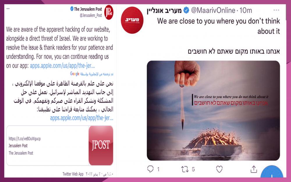  مواقع إعلامية إسرائيلية تتعرض لهجوم سيبراني 