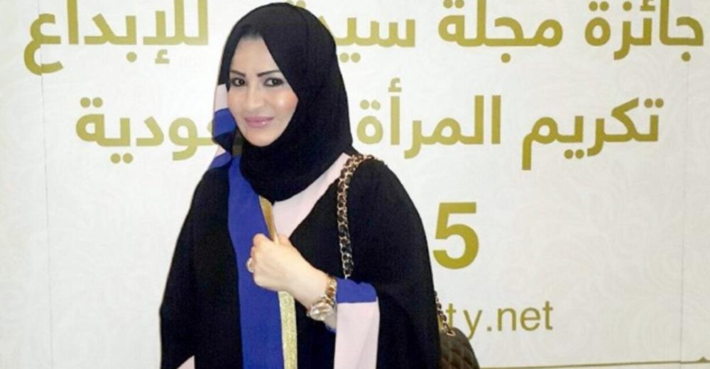 ابنة العاهل السعودي تواجه 3 تهم أمام المحكمة !