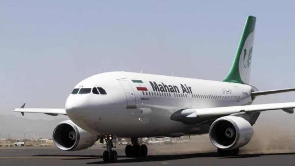 بيان جديد من طهران بشأن الإجراء الأمريكي ضد طائرتها