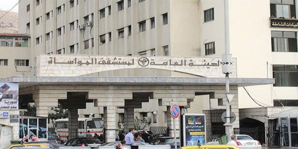 مدير مشفى المواساة «25 حالة وفاة يومياً..والسوريون اكتسبوا المناعة»!  