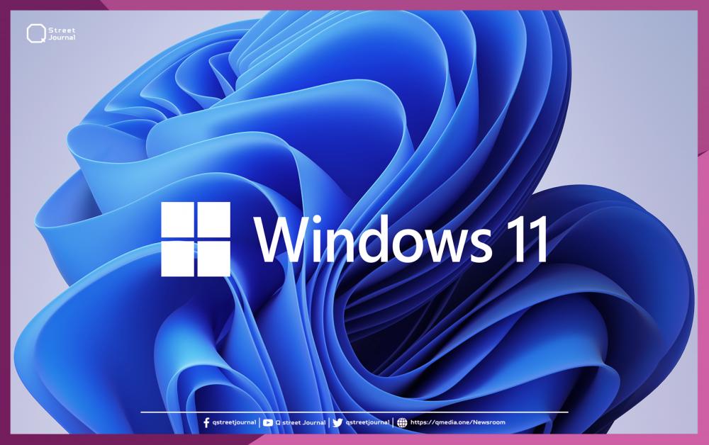 إصدار «ويندوز 11» ينهي عصر تطبيق أحببناه!