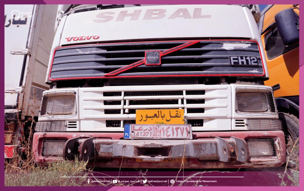 السعودية تمنع عدداً من الشاحنات السورية من دخول أراضيها !