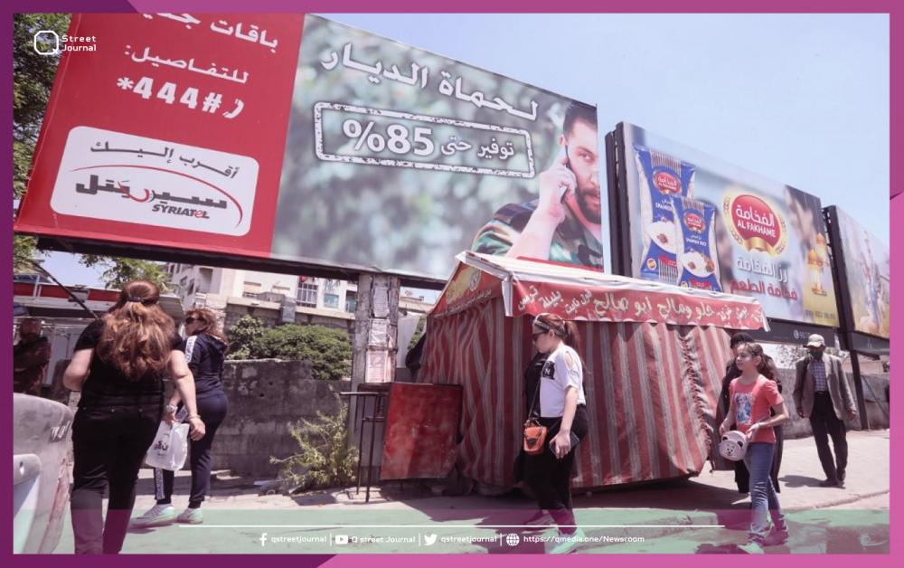 «سيريتل» تُسقط عضوية «راماك»