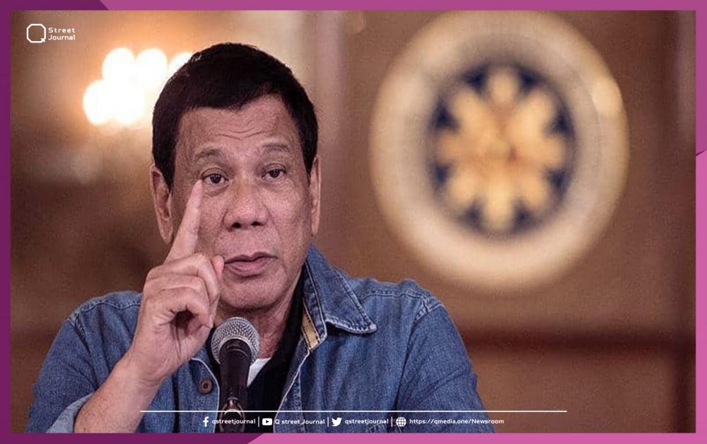 رئيس الفلبين يوجه تهديد جديد لرافضي اللقاح