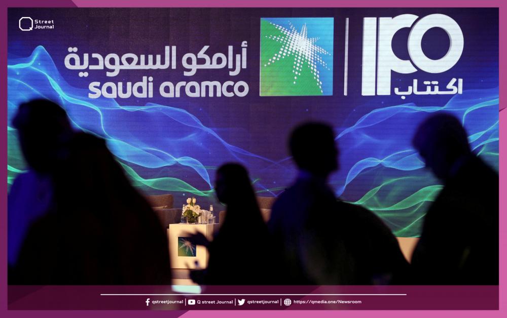 بالدولار.. «أرامكو» السعودية تبدأ طرح صكوك دولية