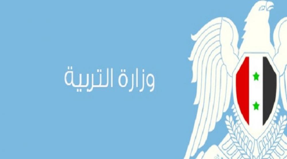 مجلس لتطوير التعليم بلا معلمين