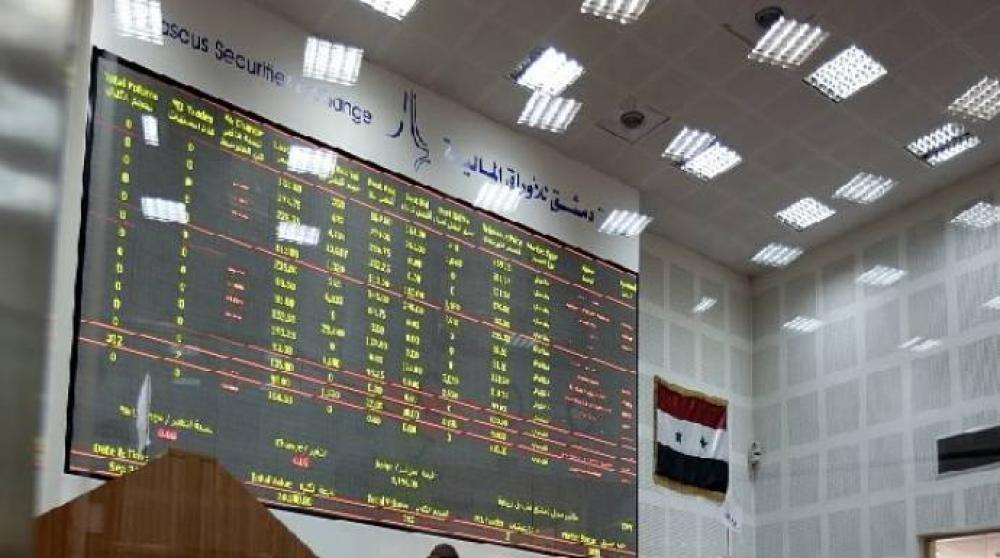  49 مليون ليرة سورية تداولات سوق دمشق للأوراق المالية 