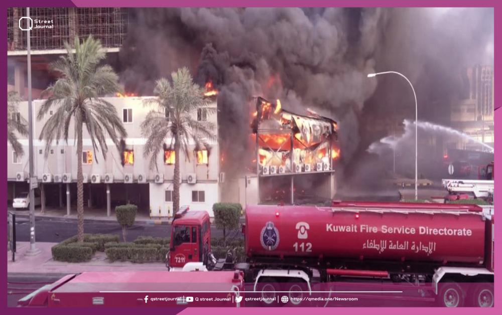 حريق مروع في الكويت يودي بحياة 8 أطفال