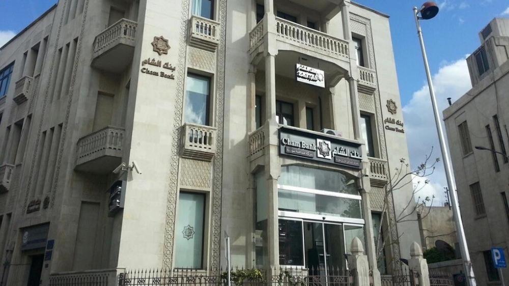 شركة تشتري 32% من رأسمال «بنك الشام»